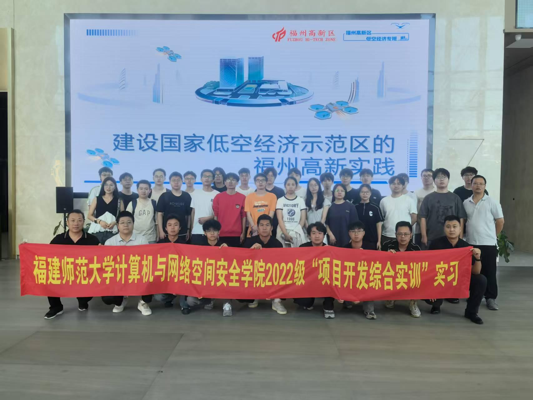 组织实训学员企业参观