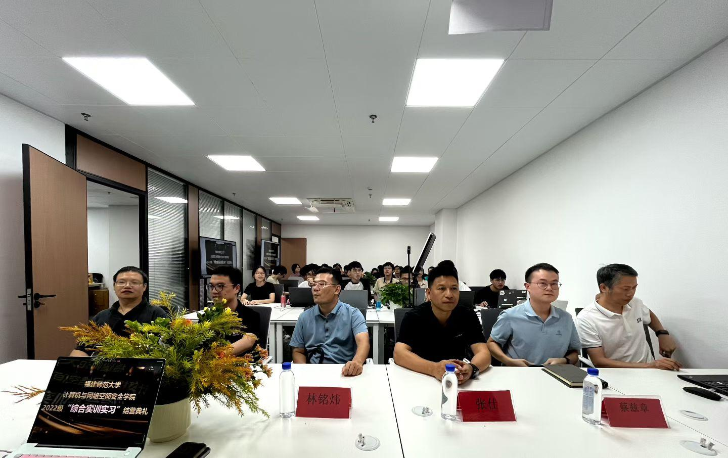 实训项目评审汇报