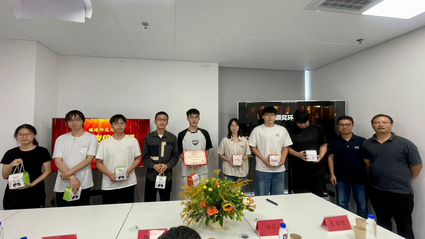 实训优秀学员颁奖